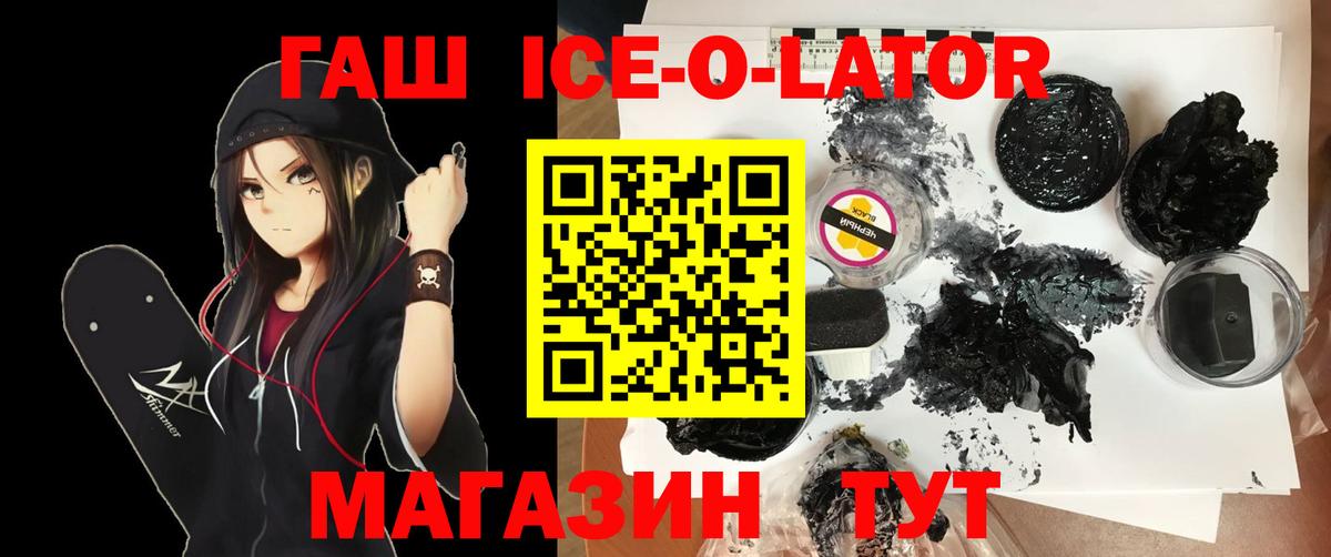 Гашиш Cannabis  Вход с VPN  Черкесск 