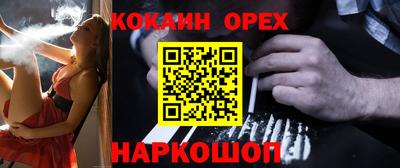 марихуана Краснознаменск