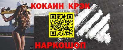марихуана Краснознаменск