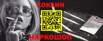 spice Краснодар