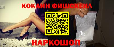 марихуана Краснознаменск
