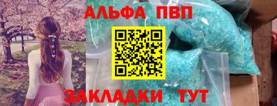 spice Краснодар