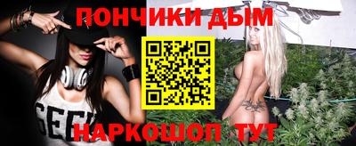 spice Краснодар