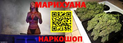 spice Краснодар