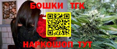 марихуана Краснознаменск