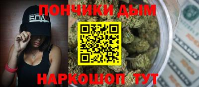 марихуана Краснознаменск
