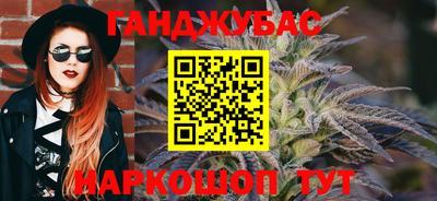 spice Краснодар