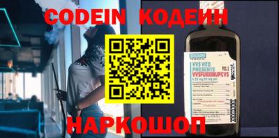 spice Краснодар