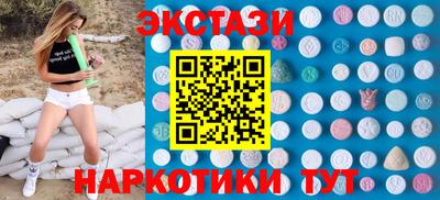spice Краснодар