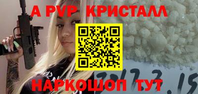 марихуана Краснознаменск