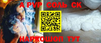 spice Краснодар