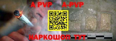spice Краснодар