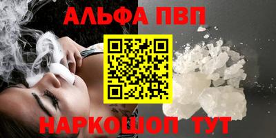 марихуана Краснознаменск