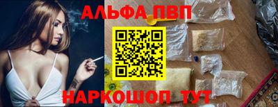 spice Краснодар