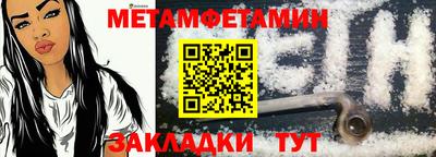 spice Краснодар