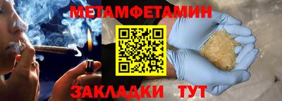 марихуана Краснознаменск
