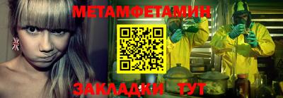 марихуана Краснознаменск