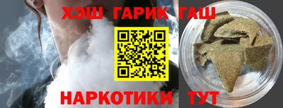 марихуана Краснознаменск