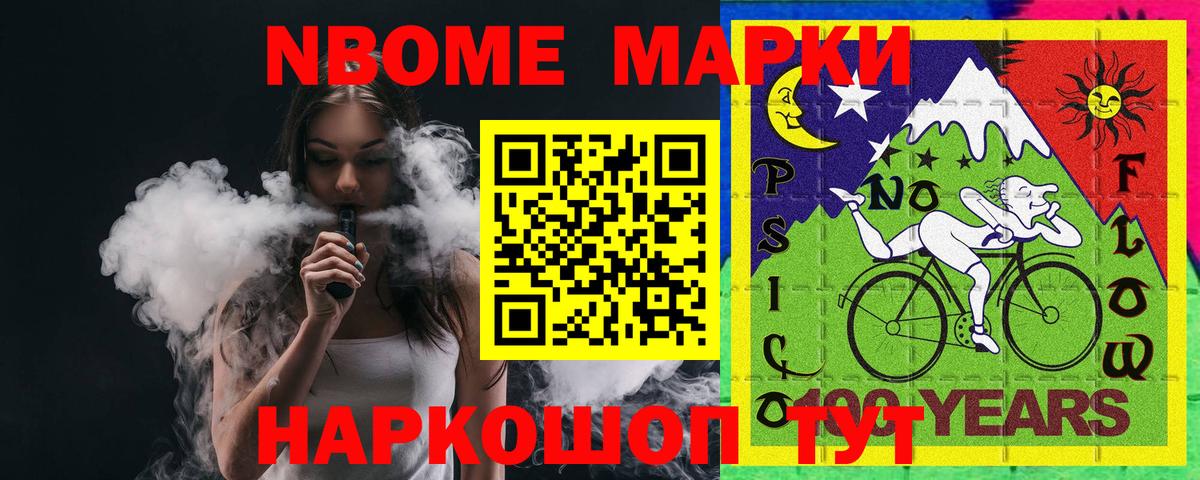 Черкесск  LSD-25 экстази кислота  Вход с VPN 