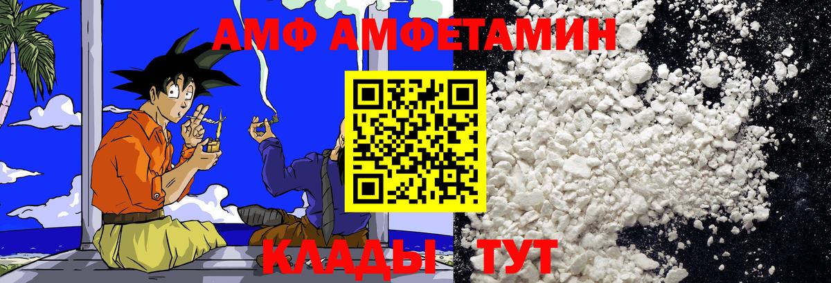 Метамфетамин Декстрометамфетамин 99.9%  Метамфетамин Декстрометамфетамин 99.9%  Метамфетамин  Вход с VPN  Черкесск 