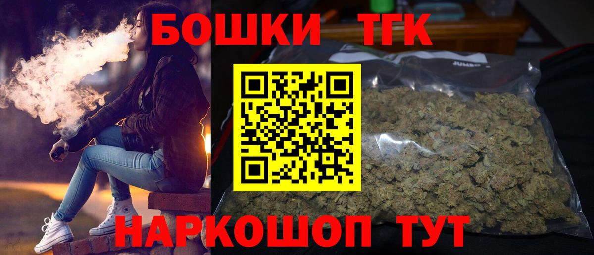 Бошки марихуана Bruce Banner Черкесск