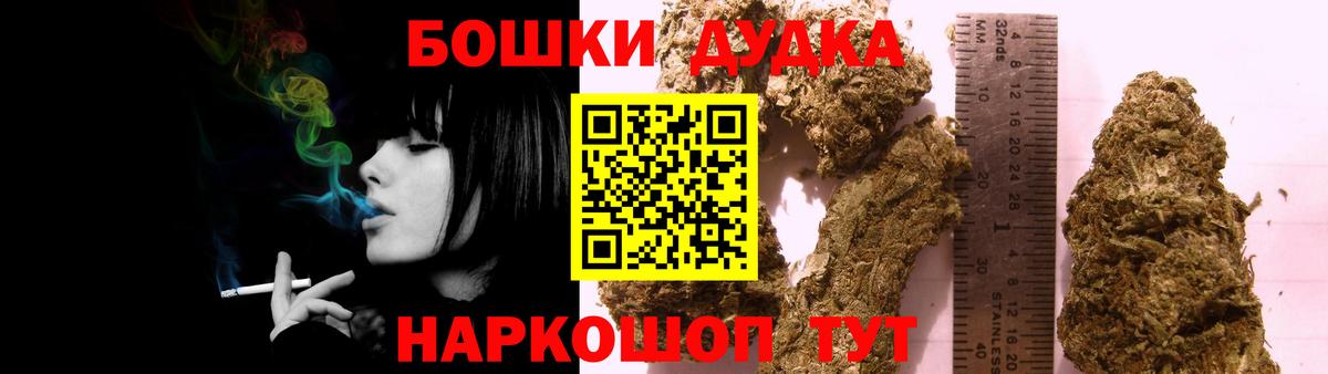 Бошки марихуана ГИДРОПОН  Вход с VPN  Черкесск  Канабис ГИДРОПОН 
